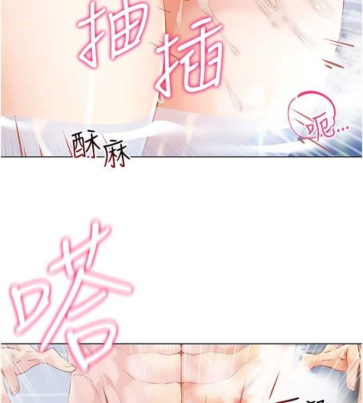 穿入VR成为性域猎人 第57話-這個姿勢很好上呢 韩漫图片130