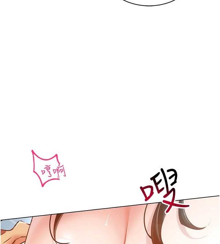 穿入VR成为性域猎人 第57話-這個姿勢很好上呢 韩漫图片148
