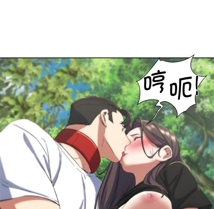 危险同学会 第57話 韩漫图片175