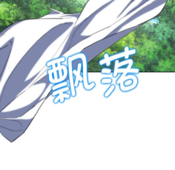 危险同学会 第57話 韩漫图片119