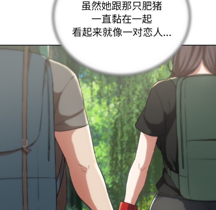 危险同学会 第57話 韩漫图片138