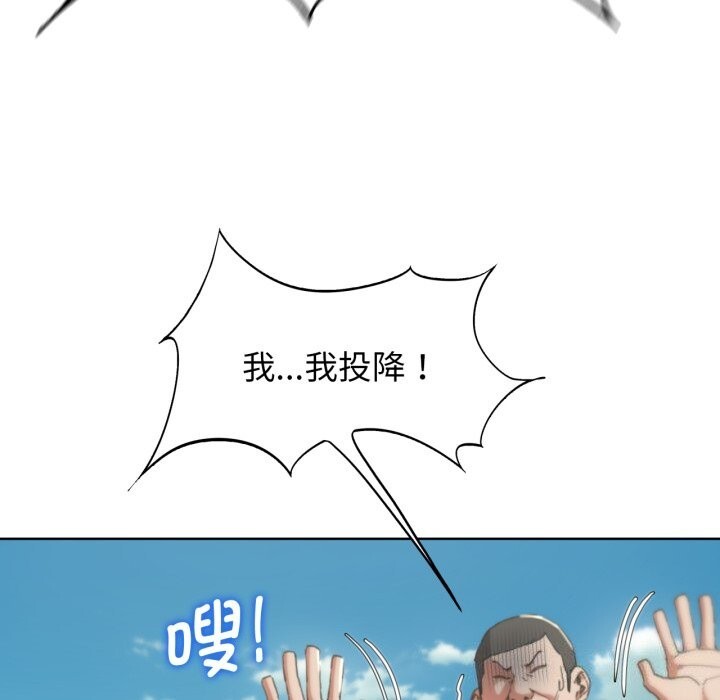 危险同学会 第57話 韩漫图片58