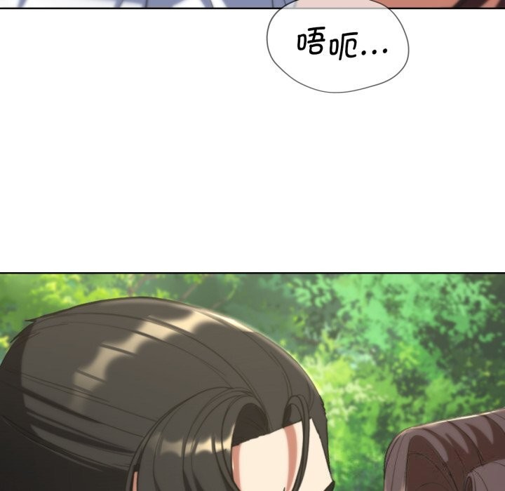 危险同学会 第57話 韩漫图片168