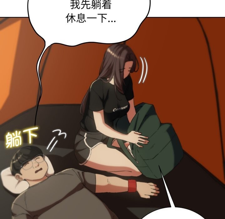 危险同学会 第57話 韩漫图片146