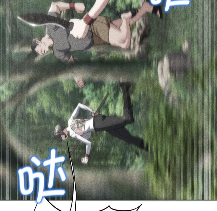 危险同学会 第57話 韩漫图片8