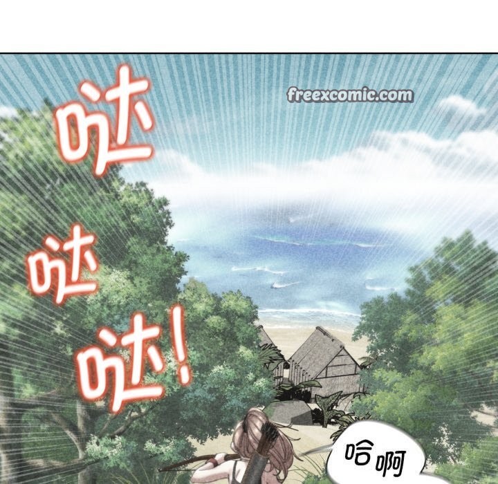 危险同学会 第57話 韩漫图片15