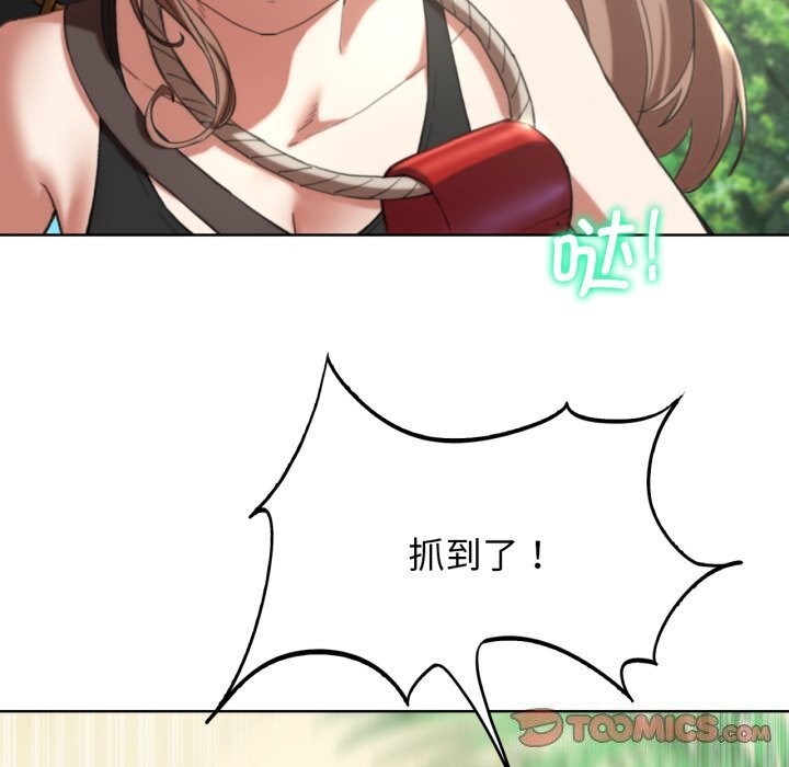 危险同学会 第57話 韩漫图片28