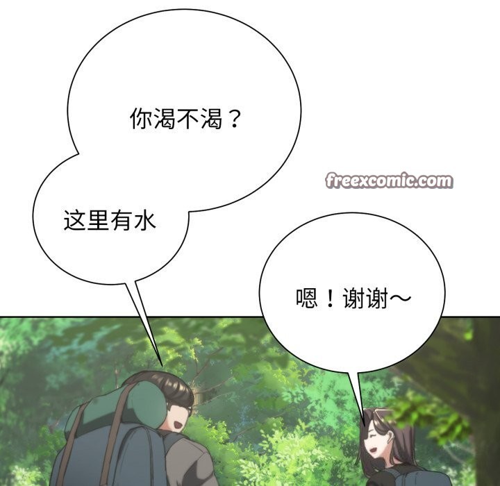 危险同学会 第57話 韩漫图片135