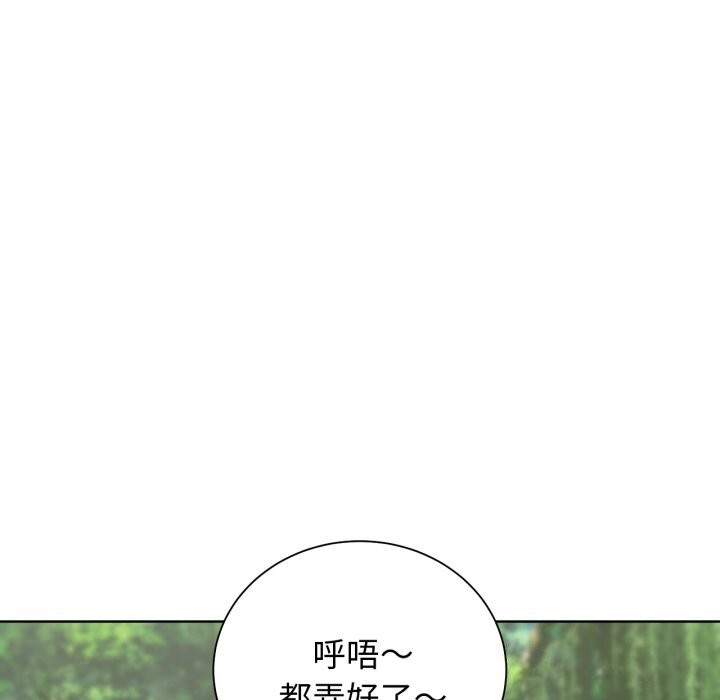 危险同学会 第57話 韩漫图片143