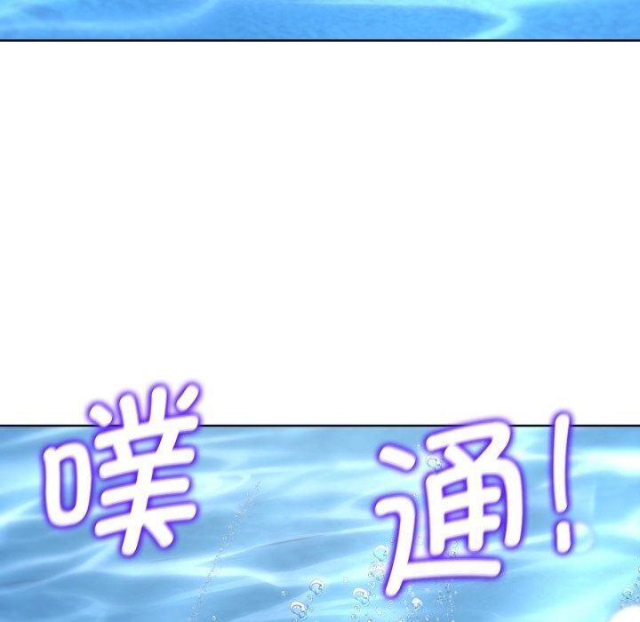 危险同学会 第57話 韩漫图片123