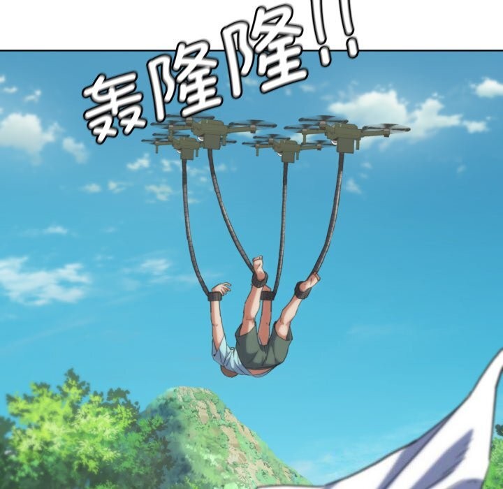 危险同学会 第57話 韩漫图片118