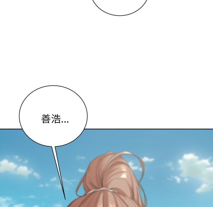 危险同学会 第57話 韩漫图片72