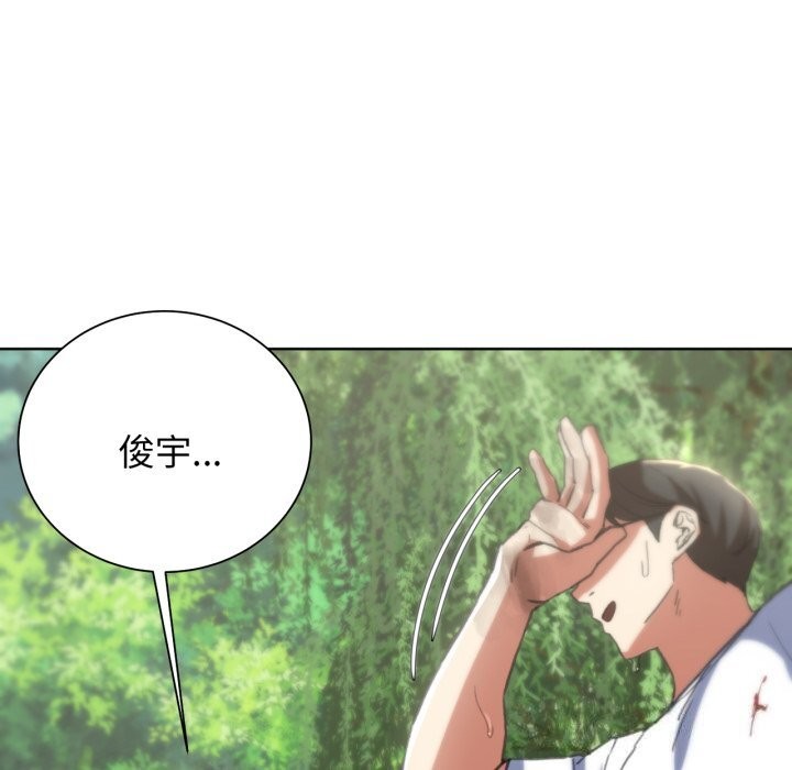 危险同学会 第57話 韩漫图片81