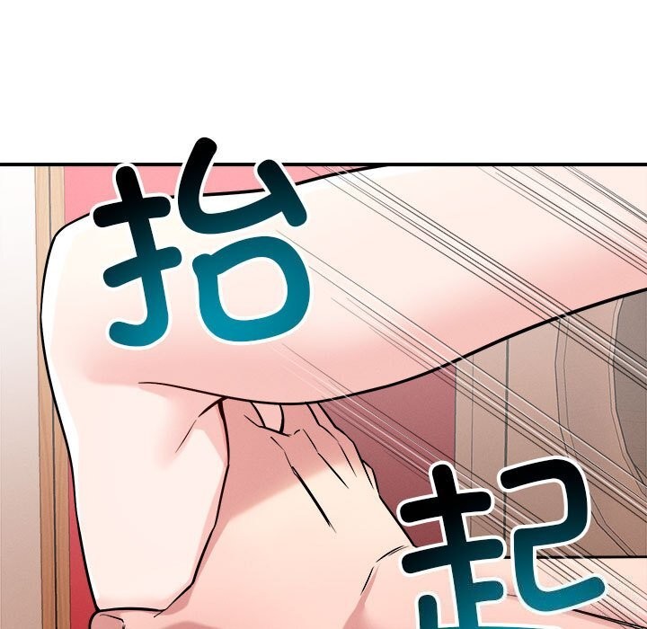 恋人未满 第38話 韩漫图片27