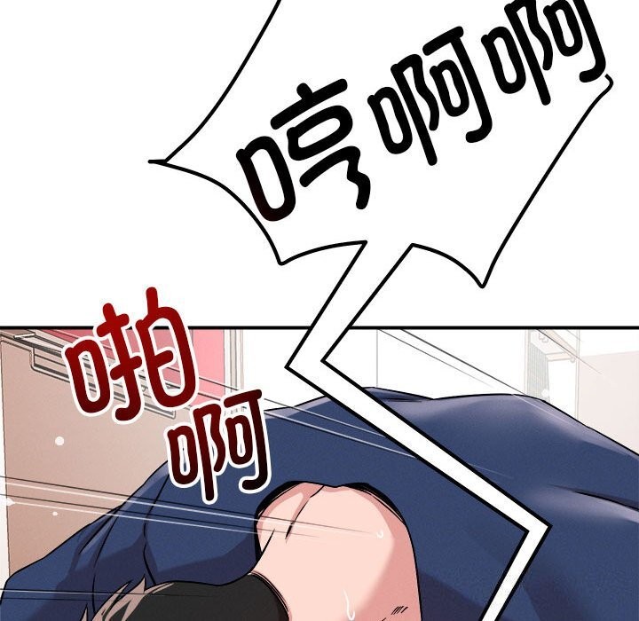 恋人未满 第38話 韩漫图片94