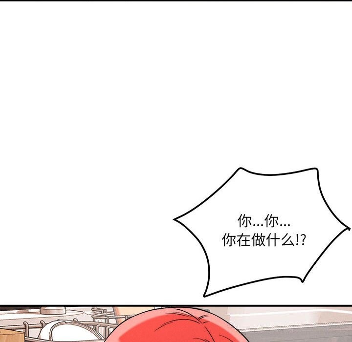 恋人未满 第38話 韩漫图片34
