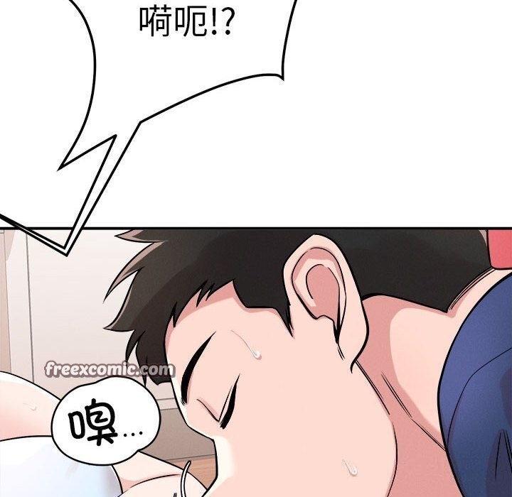 恋人未满 第38話 韩漫图片32
