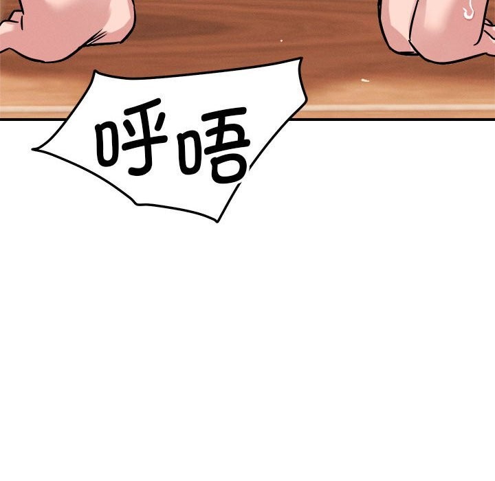 恋人未满 第38話 韩漫图片103