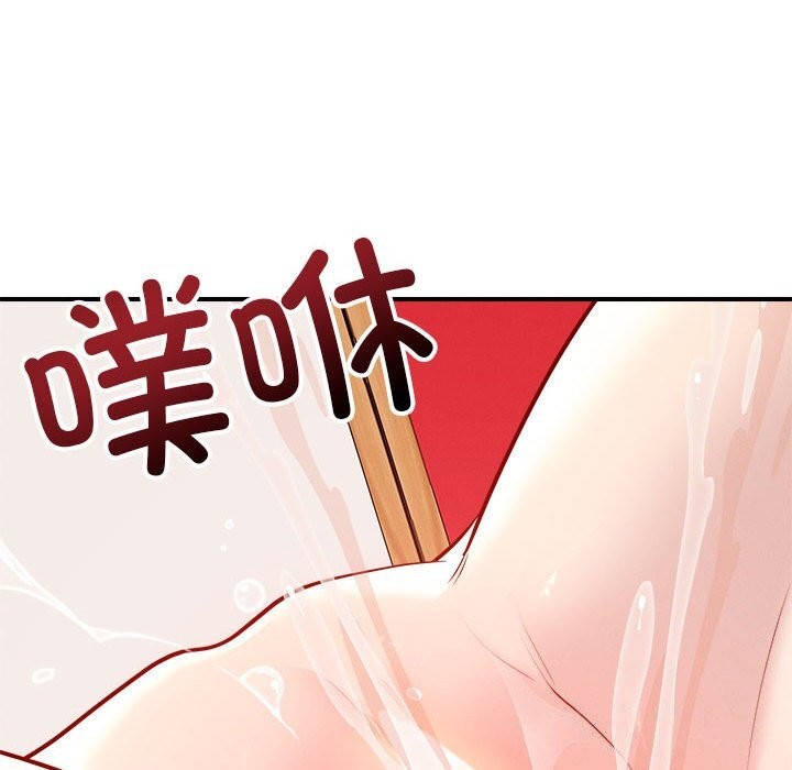 恋人未满 第38話 韩漫图片60