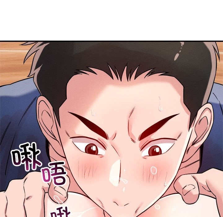 恋人未满 第38話 韩漫图片53
