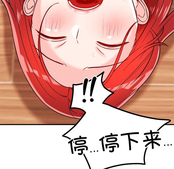 恋人未满 第38話 韩漫图片56
