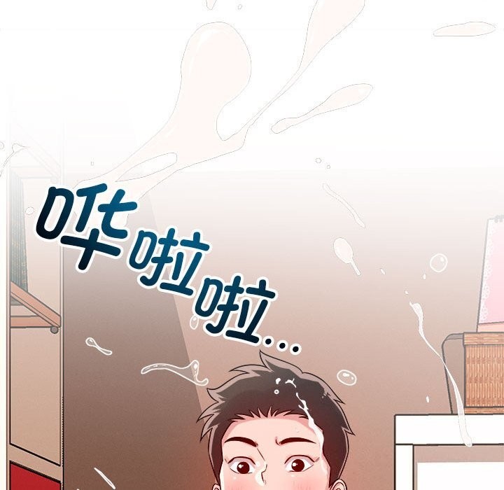 恋人未满 第38話 韩漫图片63