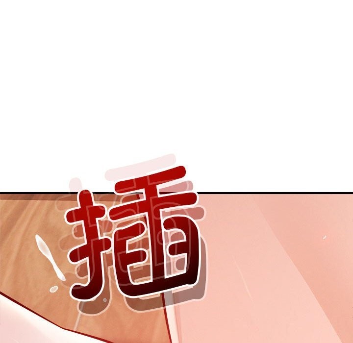 恋人未满 第38話 韩漫图片91