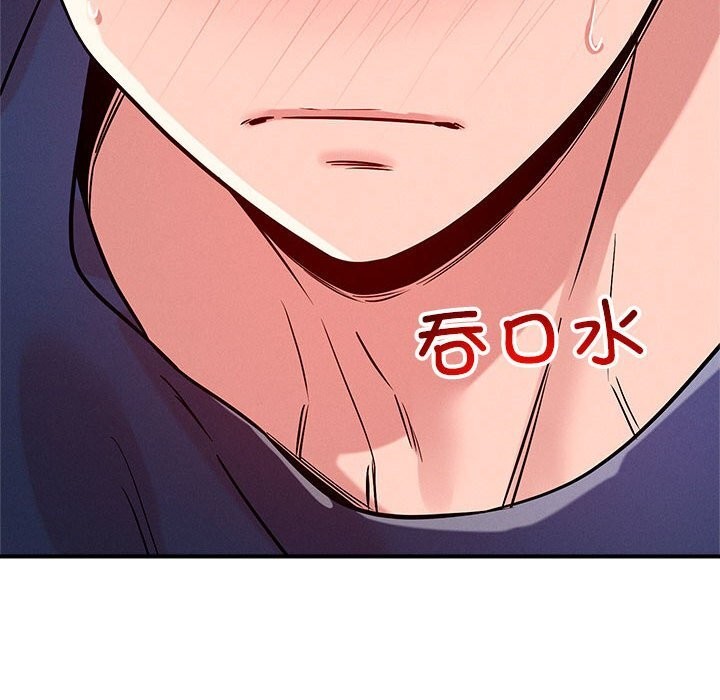 恋人未满 第38話 韩漫图片18