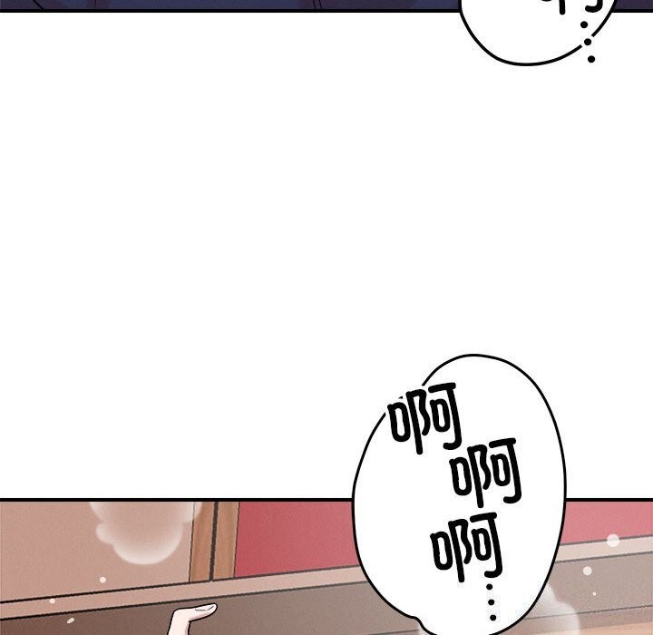 恋人未满 第38話 韩漫图片68