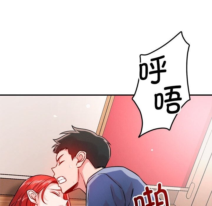 恋人未满 第38話 韩漫图片97