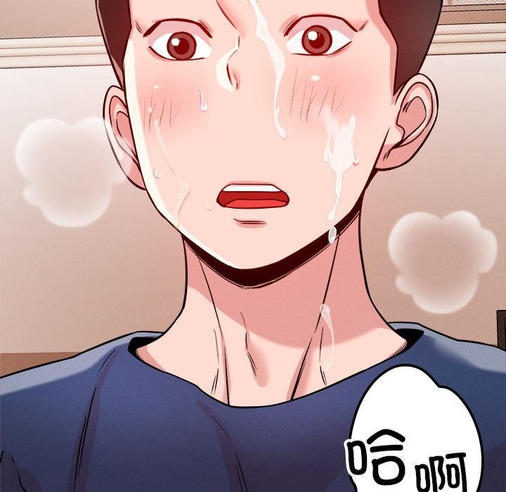 恋人未满 第38話 韩漫图片67