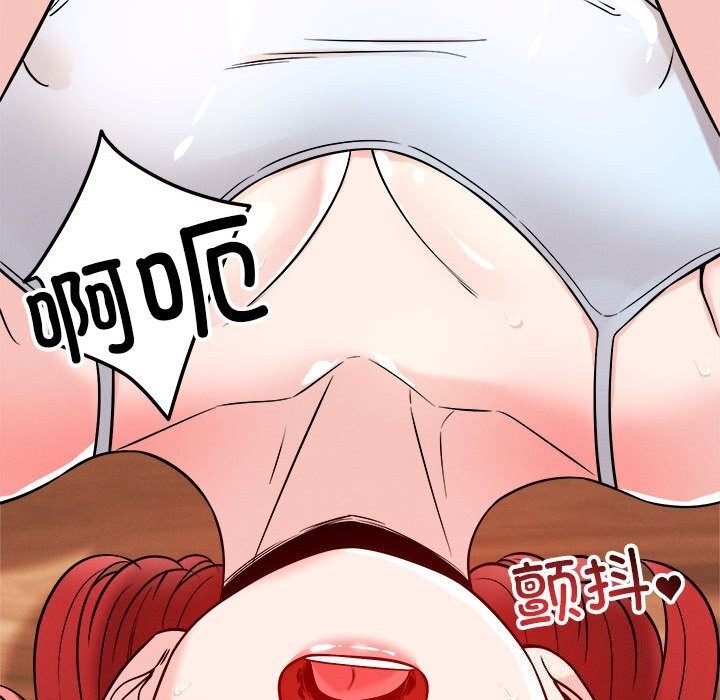 恋人未满 第38話 韩漫图片55