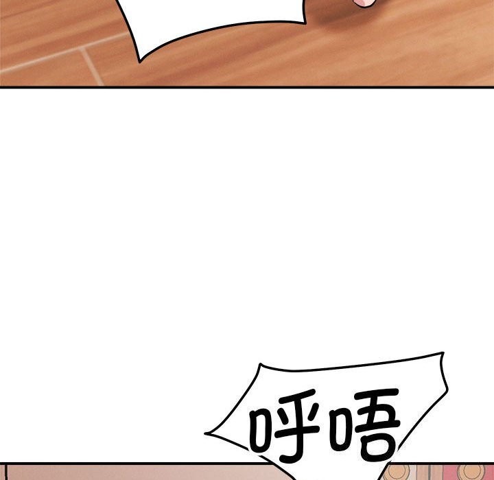 恋人未满 第38話 韩漫图片100