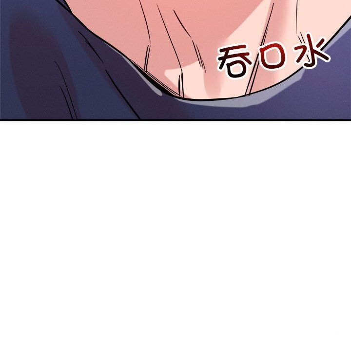 恋人未满 第38話 韩漫图片73
