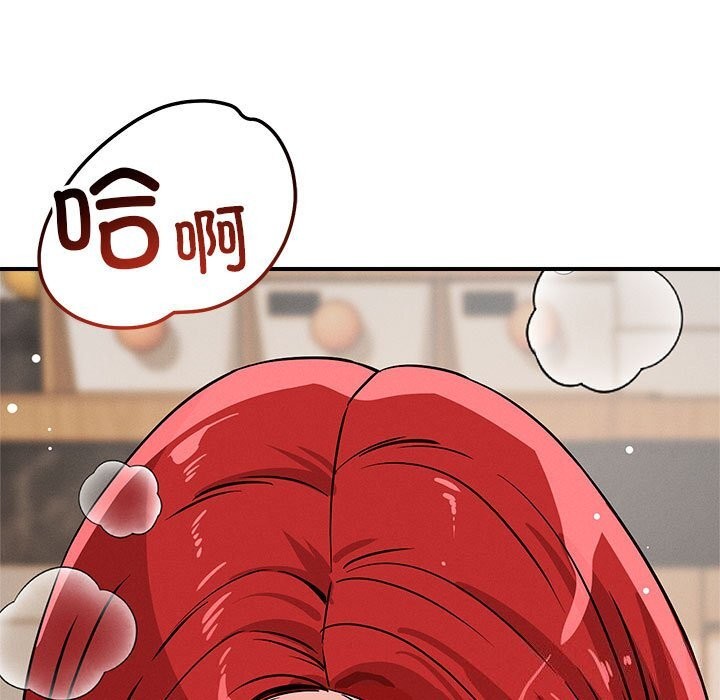恋人未满 第38話 韩漫图片7