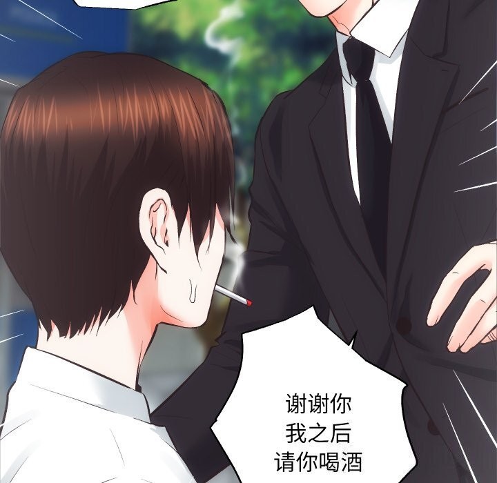 房产姐妹花 第31話 韩漫图片77