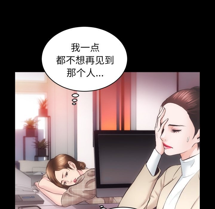 房产姐妹花 第31話 韩漫图片5