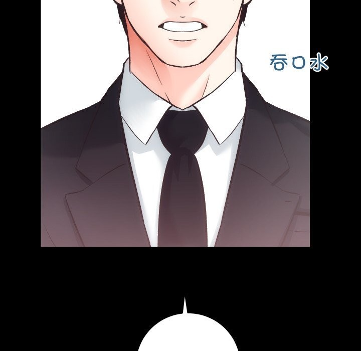 房产姐妹花 第31話 韩漫图片12