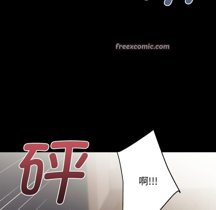房产姐妹花 第31話 韩漫图片96