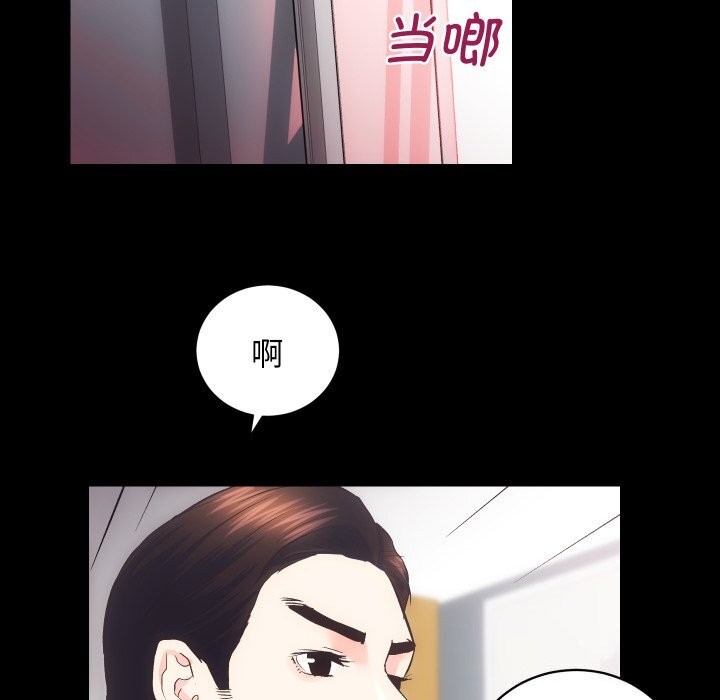 房产姐妹花 第31話 韩漫图片9