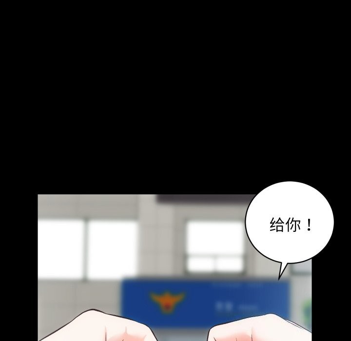 房产姐妹花 第31話 韩漫图片69