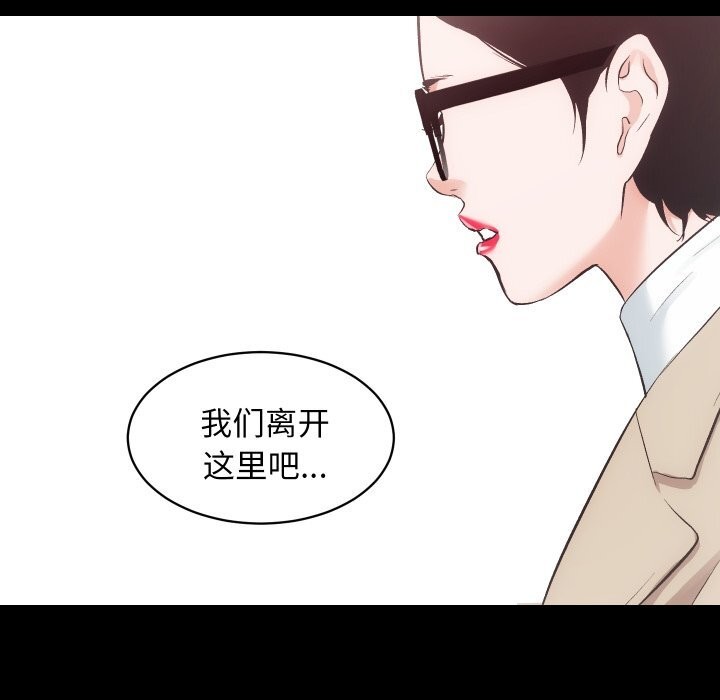 房产姐妹花 第31話 韩漫图片51
