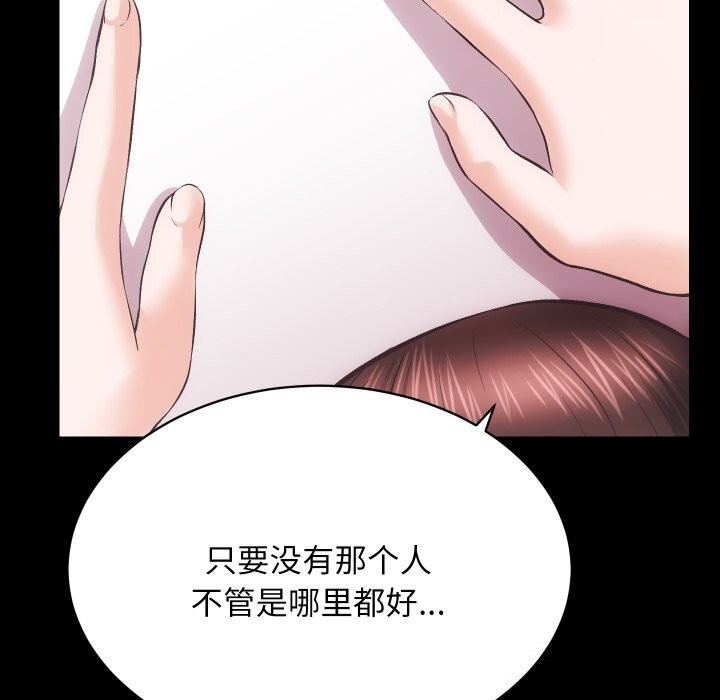 房产姐妹花 第31話 韩漫图片58