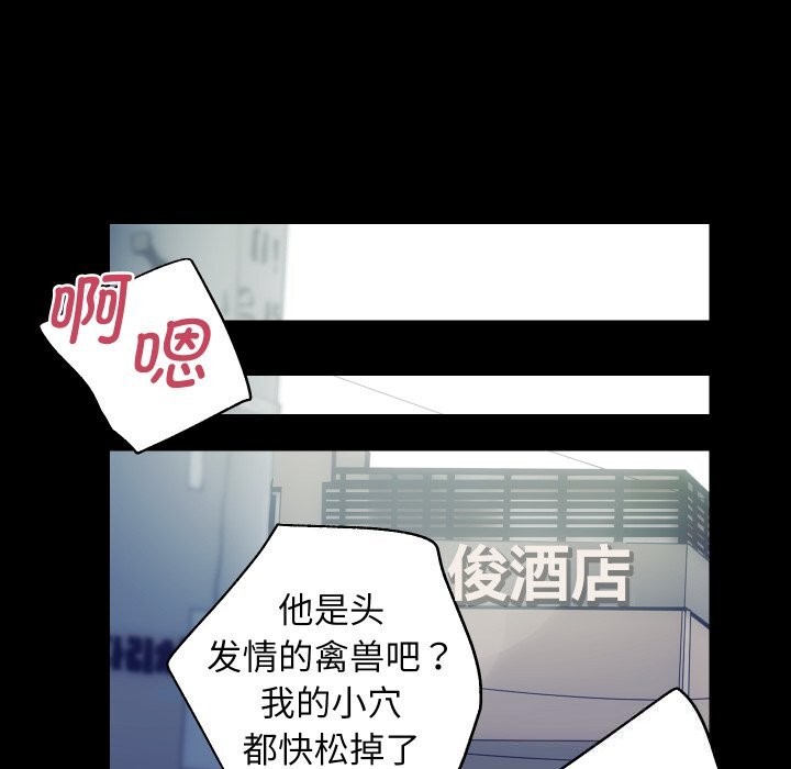 房产姐妹花 第31話 韩漫图片25