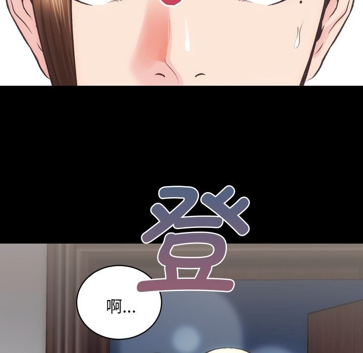 房产姐妹花 第31話 韩漫图片93