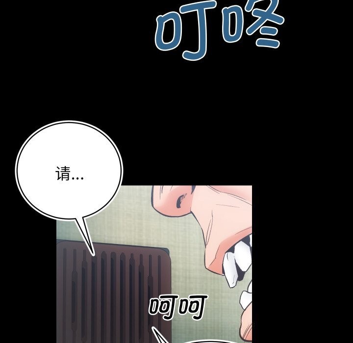 房产姐妹花 第31話 韩漫图片87