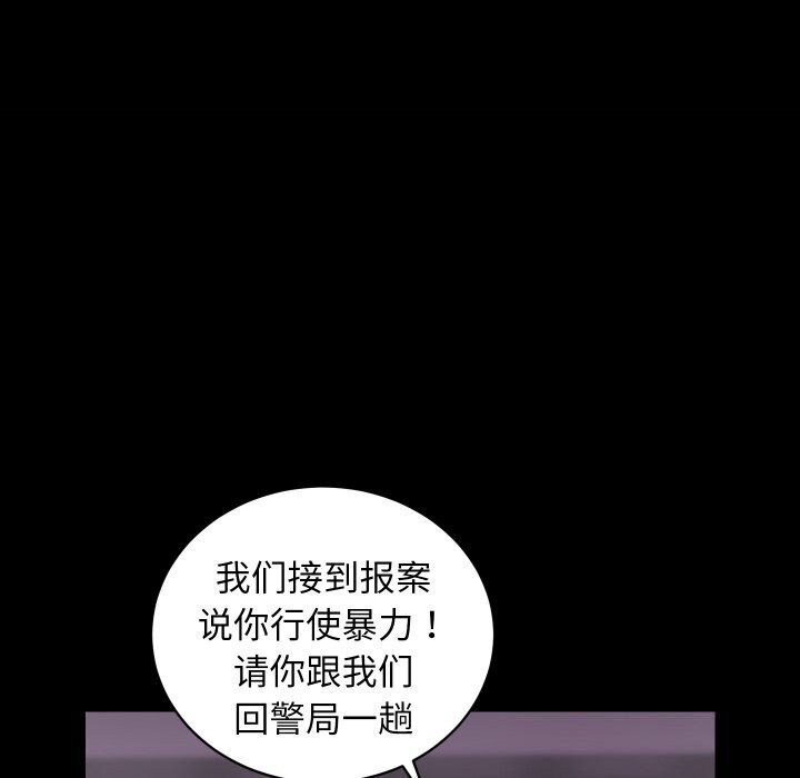 房产姐妹花 第31話 韩漫图片17