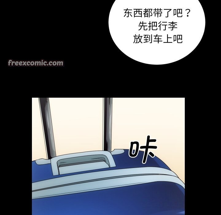 房产姐妹花 第31話 韩漫图片80