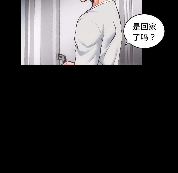 房产姐妹花 第31話 韩漫图片67