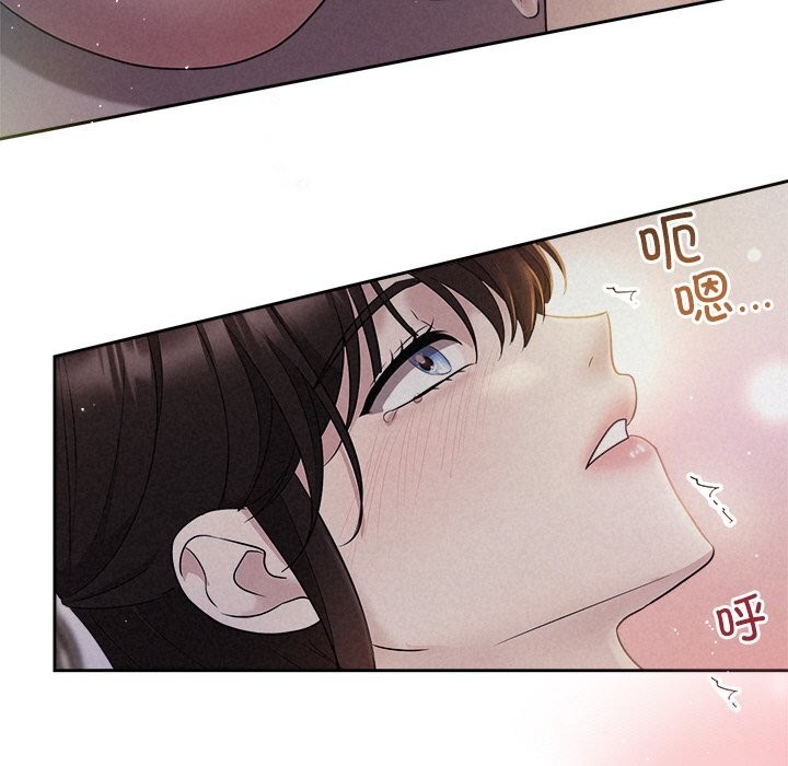 被吞噬的夜 第26話 韩漫图片39
